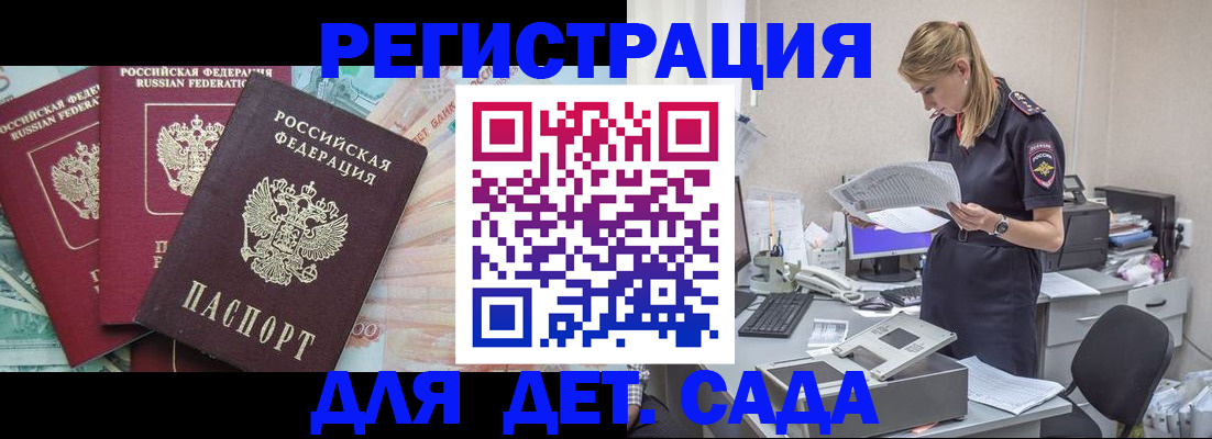 прописка для кредита в Нижней Туре