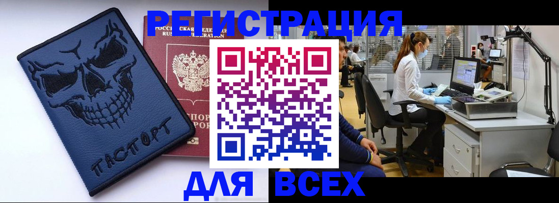 временная регистрация законно в Нижней Туре