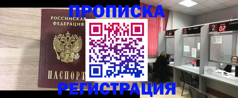 где прописаться в Нижней Туре