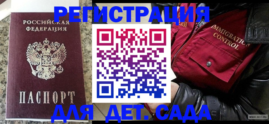 прописка от собственника в Нижней Туре